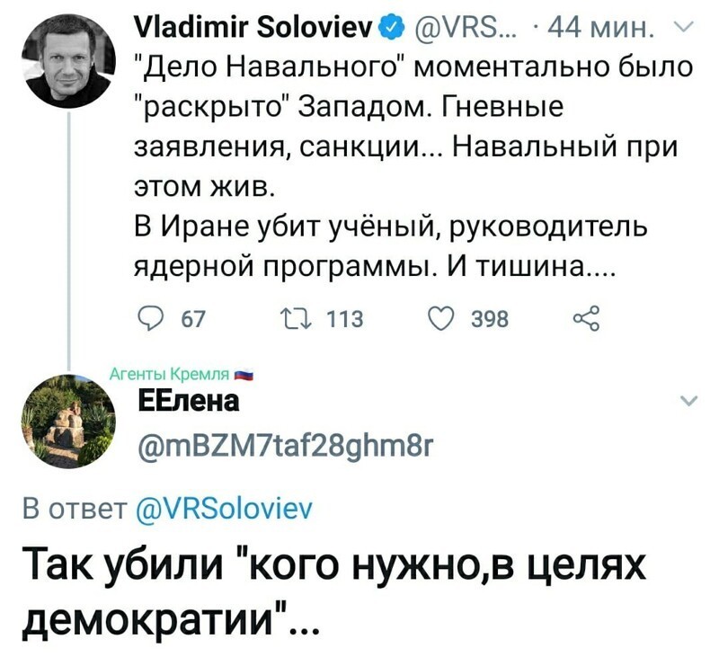 Политические комментарии из инета