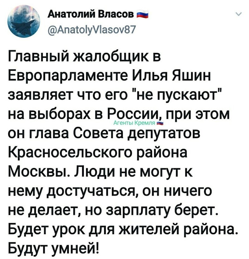 Политические комментарии из инета