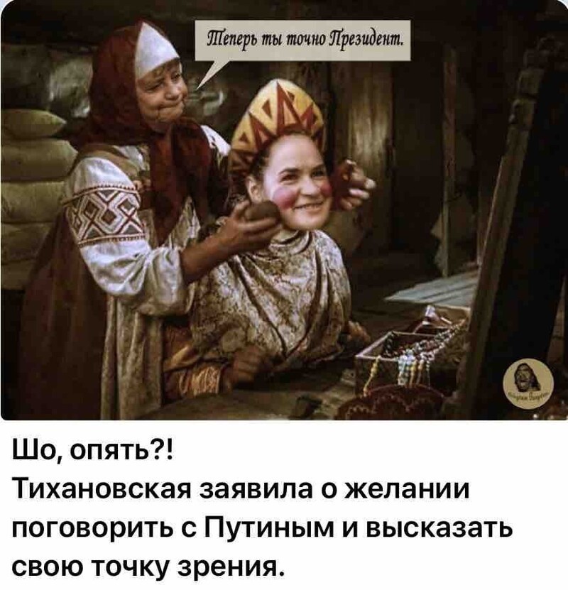 Девочка Света из Варшавы написала письмо Деду Морозу, в котором попросила его помочь в Новом году встретиться с Владимиром Путиным
