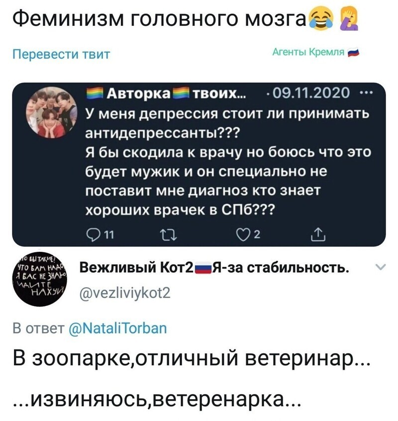 Политические комментарии из инета