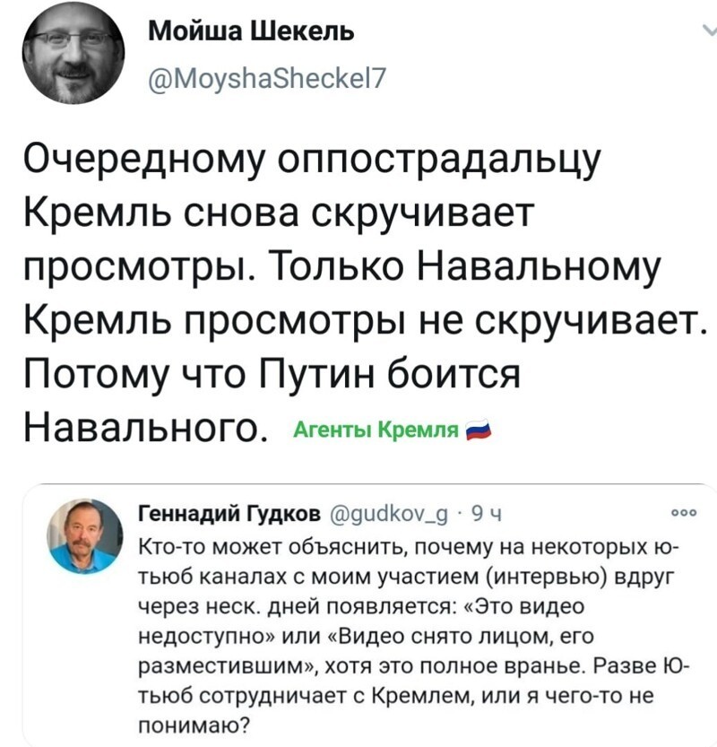 Политические комментарии из инета
