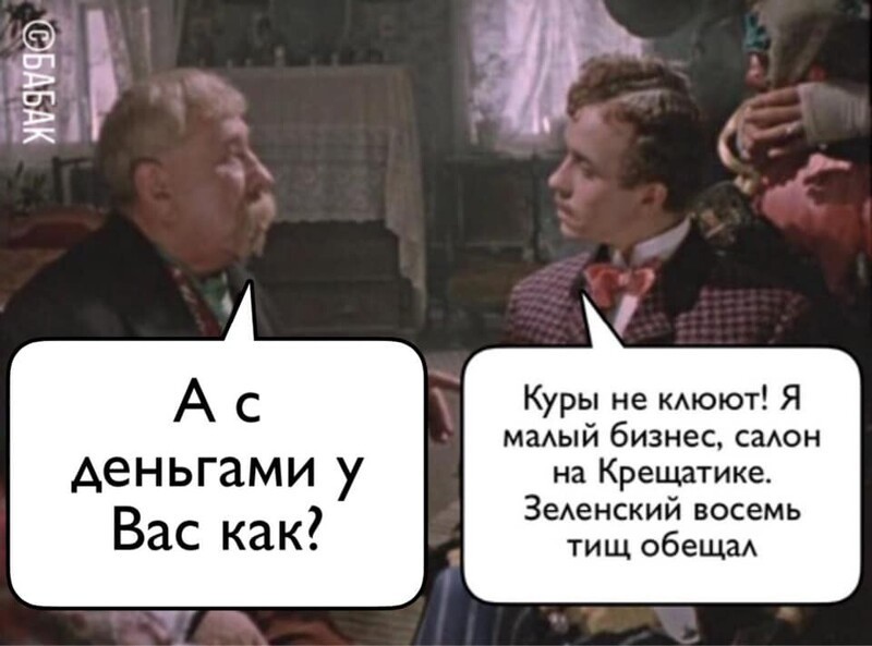 Политические комментарии из инета