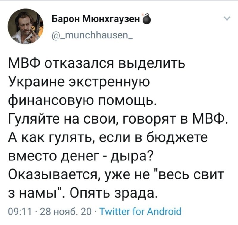 Политические комментарии из инета