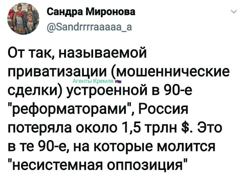 Политические комментарии из инета