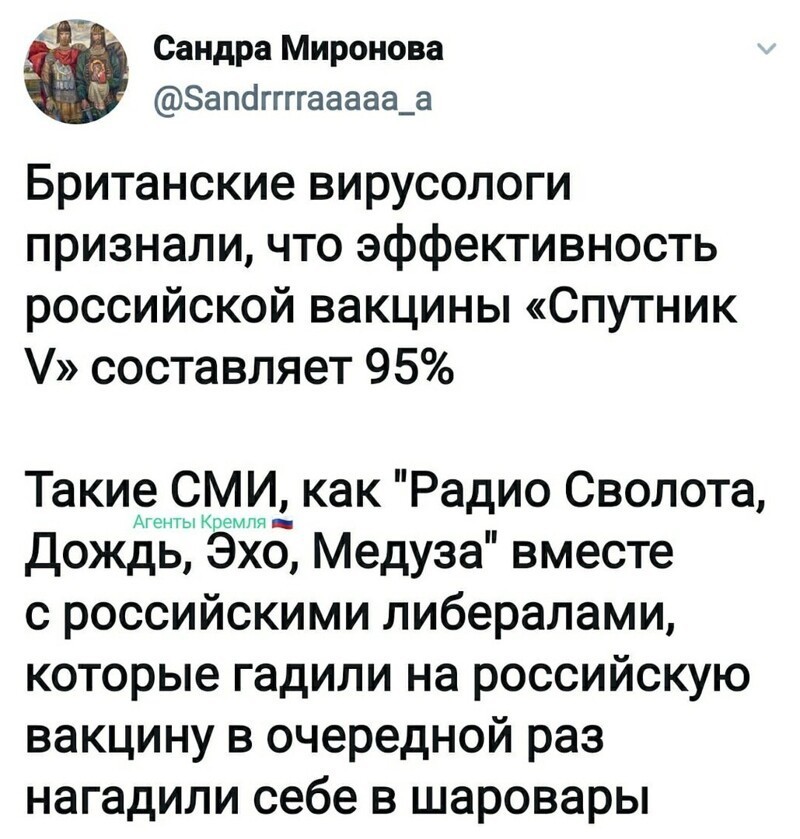 Политические комментарии из инета
