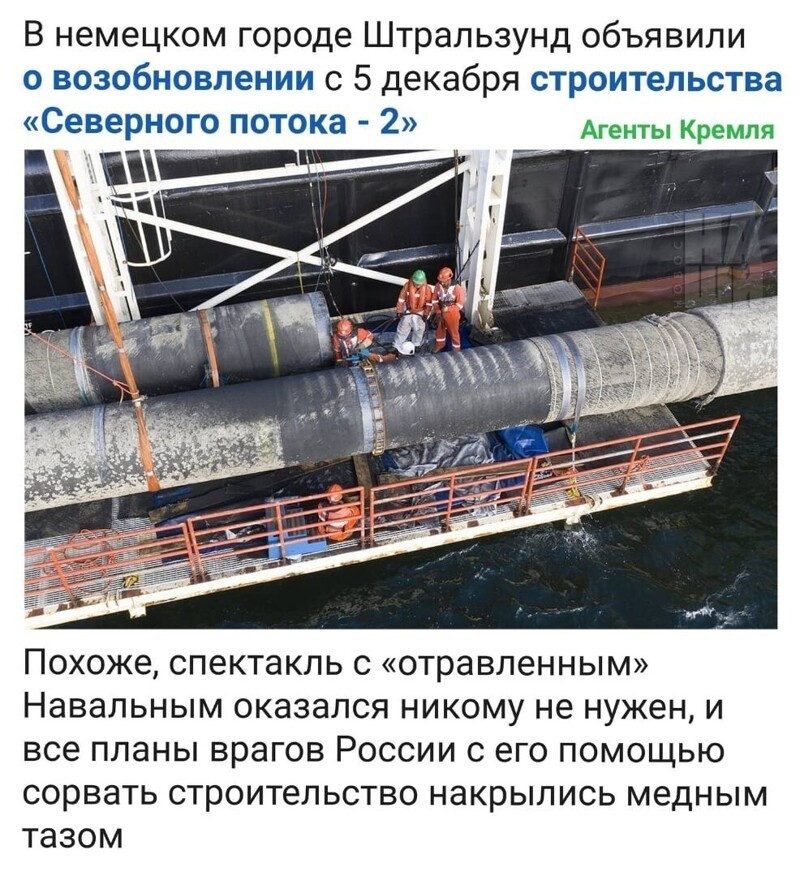 Политические комментарии из инета