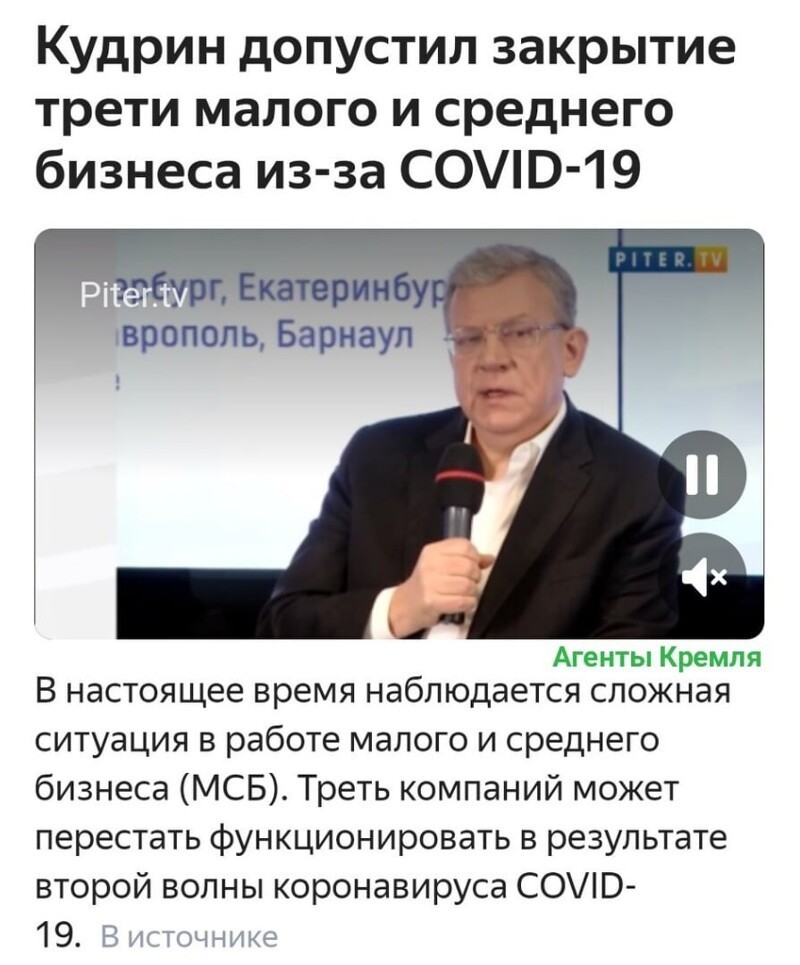 Политические комментарии из инета