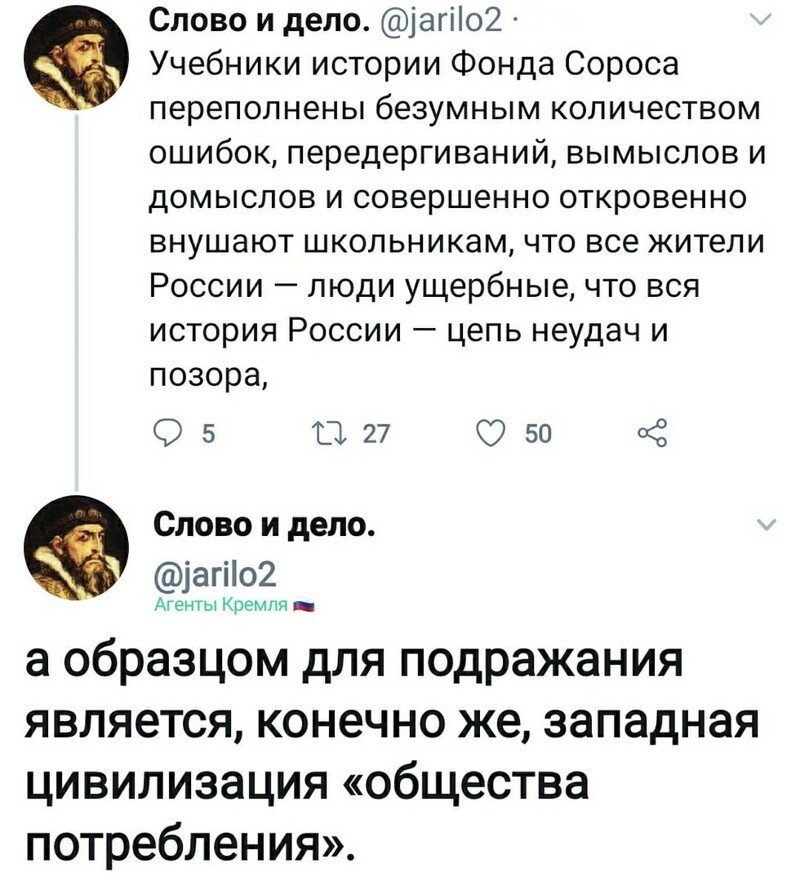 Политические комментарии из инета