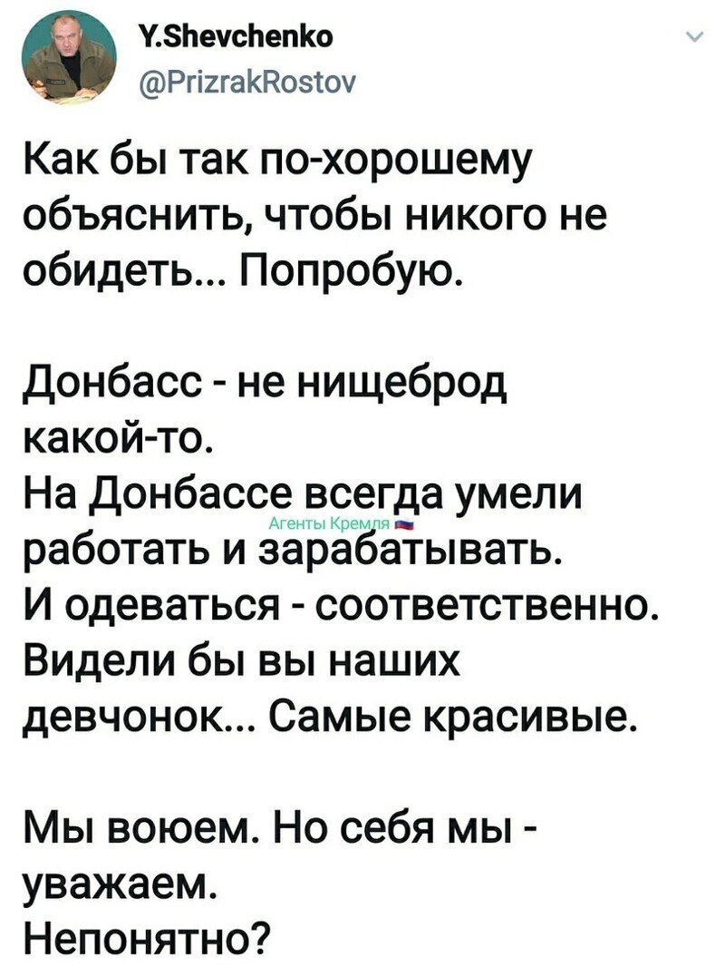 Политические комментарии из инета