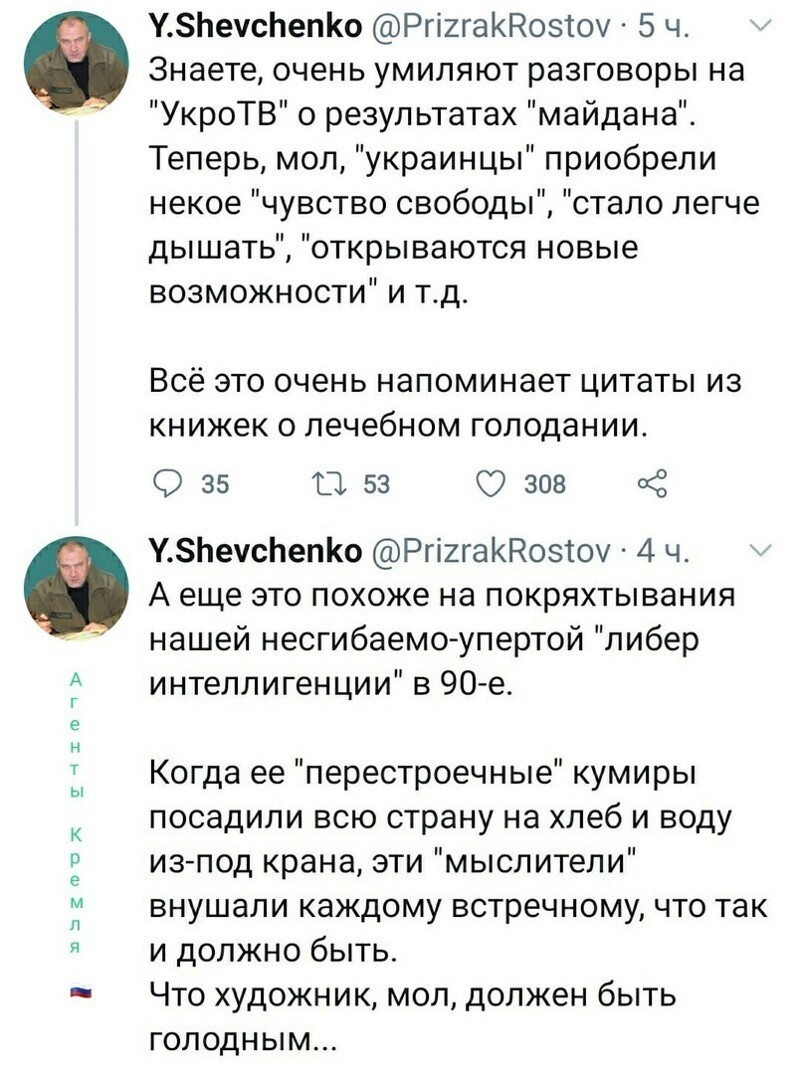 Политические комментарии из инета