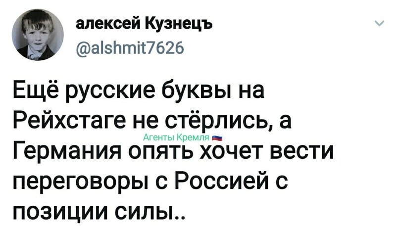 Политические комментарии из инета