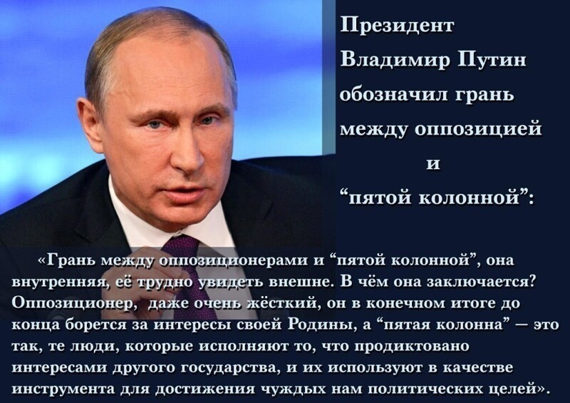 Политические комментарии из инета