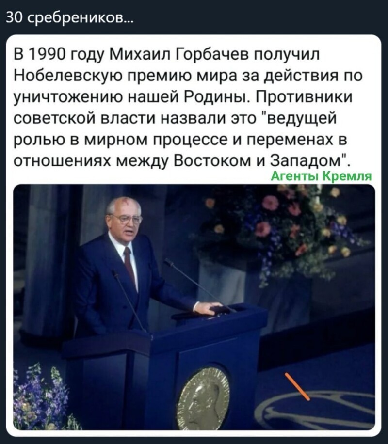 Политические комментарии из инета