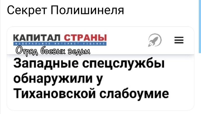 Политические комментарии 2