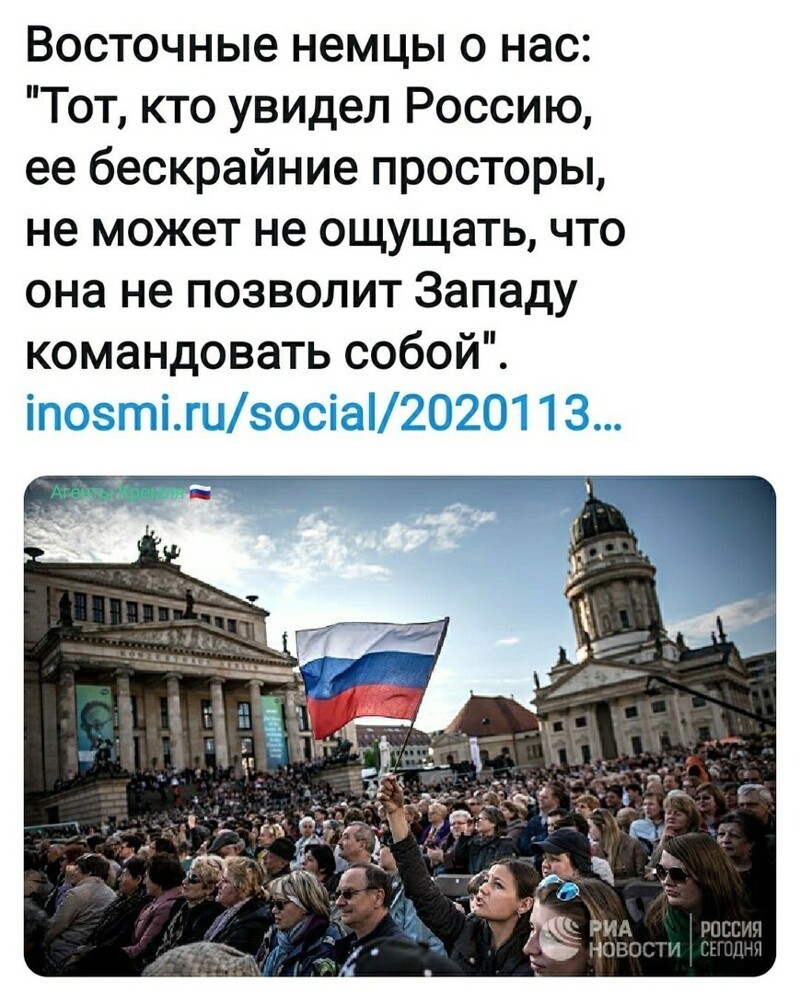 Политические комментарии 2