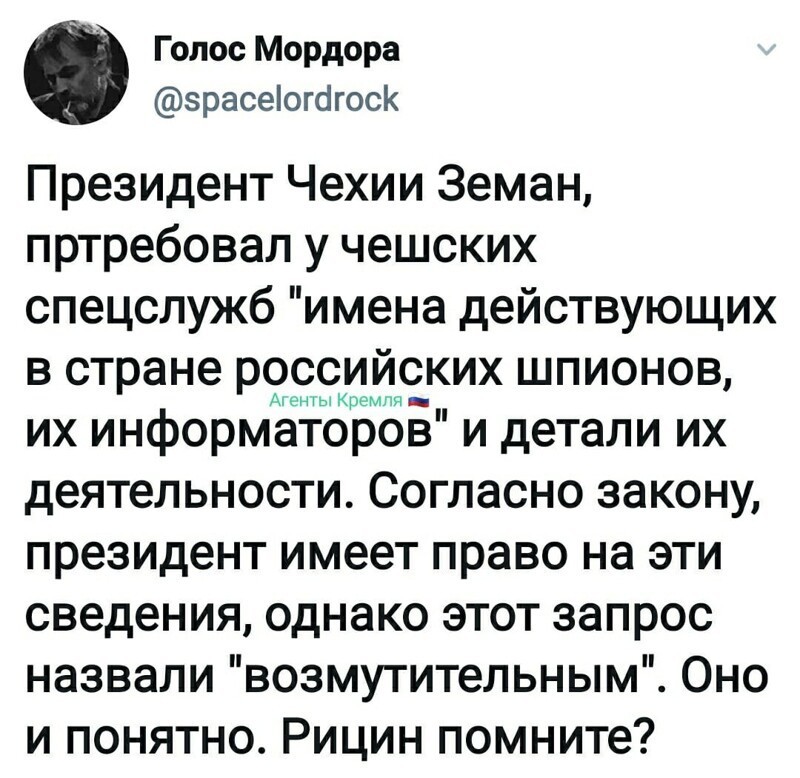 Политические комментарии 2