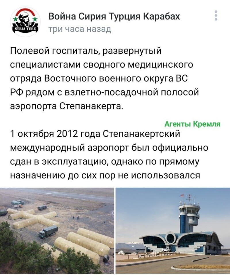 Политические комментарии 2