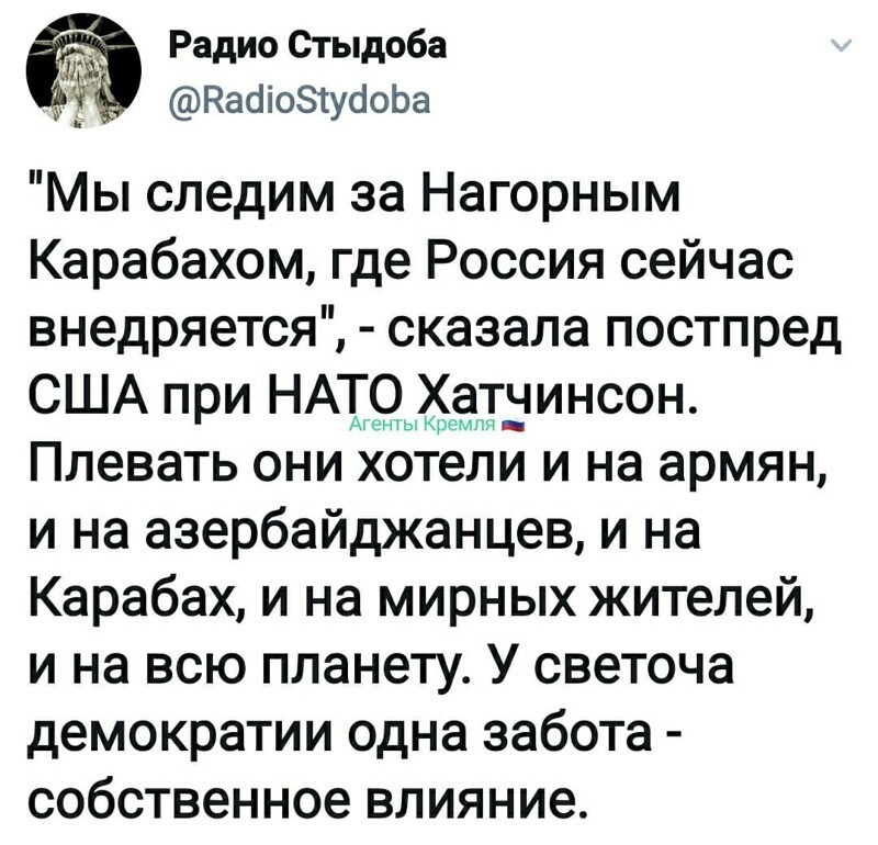 Политические комментарии 2