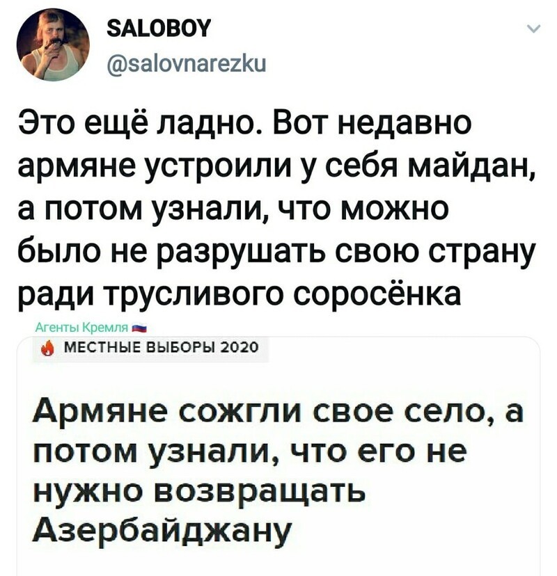Политические комментарии 2