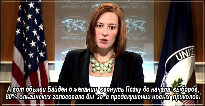 Политические комментарии 2