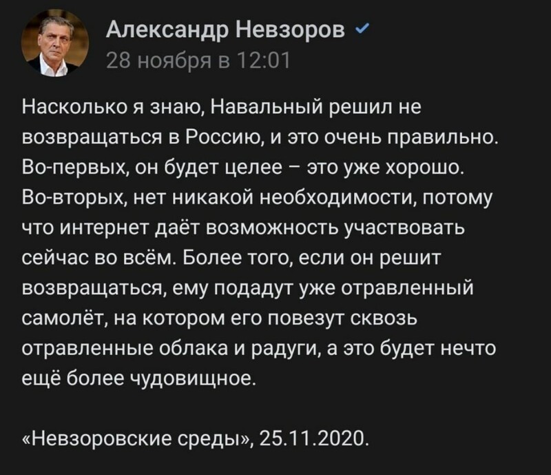 Невзор баней потёк совсем