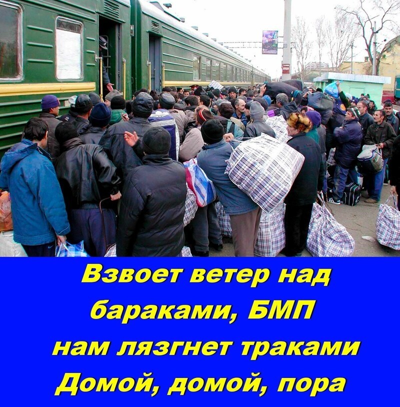 "Когда закончился трофейный Житан"...  - Русские долго запрягают, но быстро едут.   (Отто фон Бисмарк)  