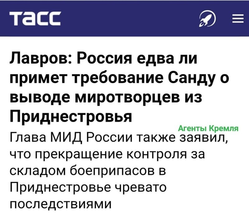 Политические комментарии из инета