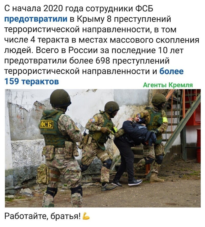 Политические комментарии из инета