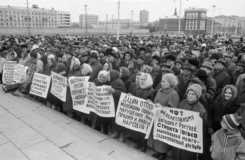 1992. 11 апреля. Казань. Протестующие требуют независимости Татарстана от России