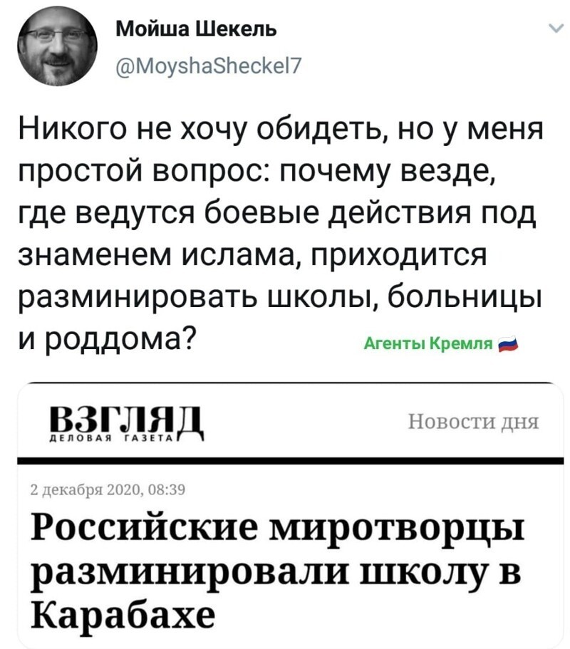 Политические комментарии из инета