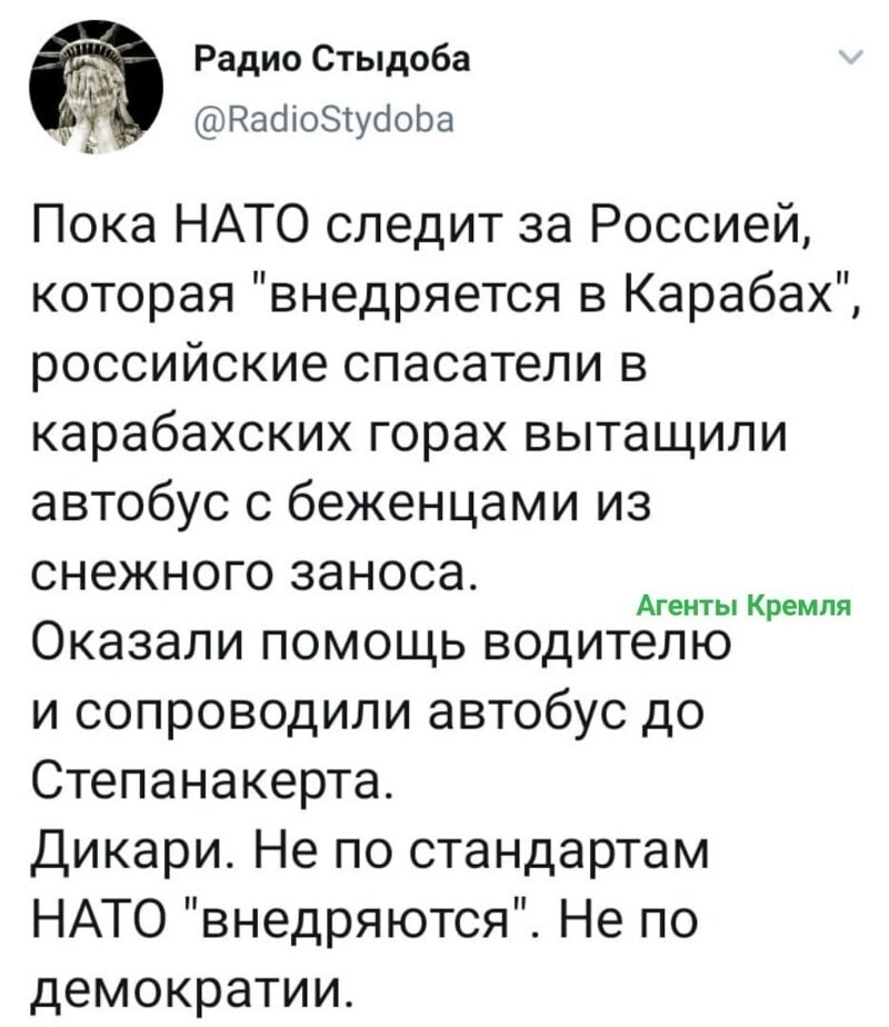 Политические комментарии из инета