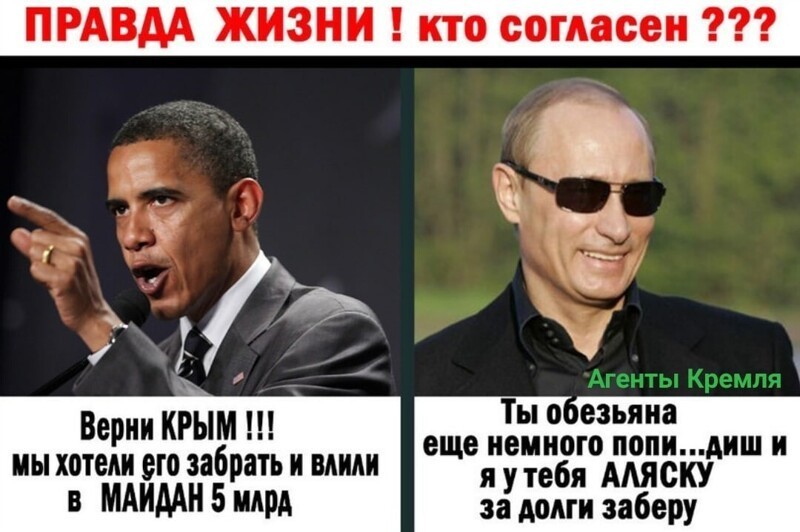 Политические комментарии из инета