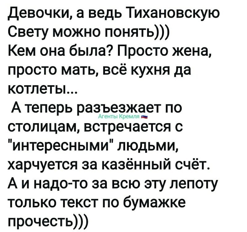 Политические комментарии из инета
