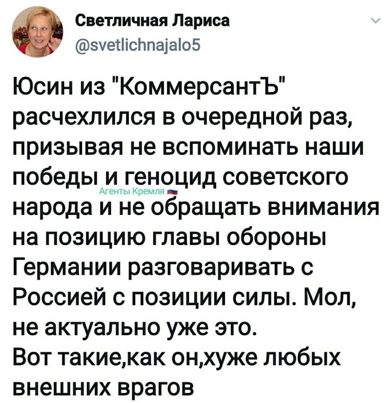 Политические комментарии из инета