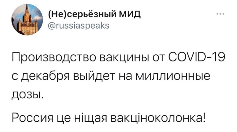 Политические комментарии из инета