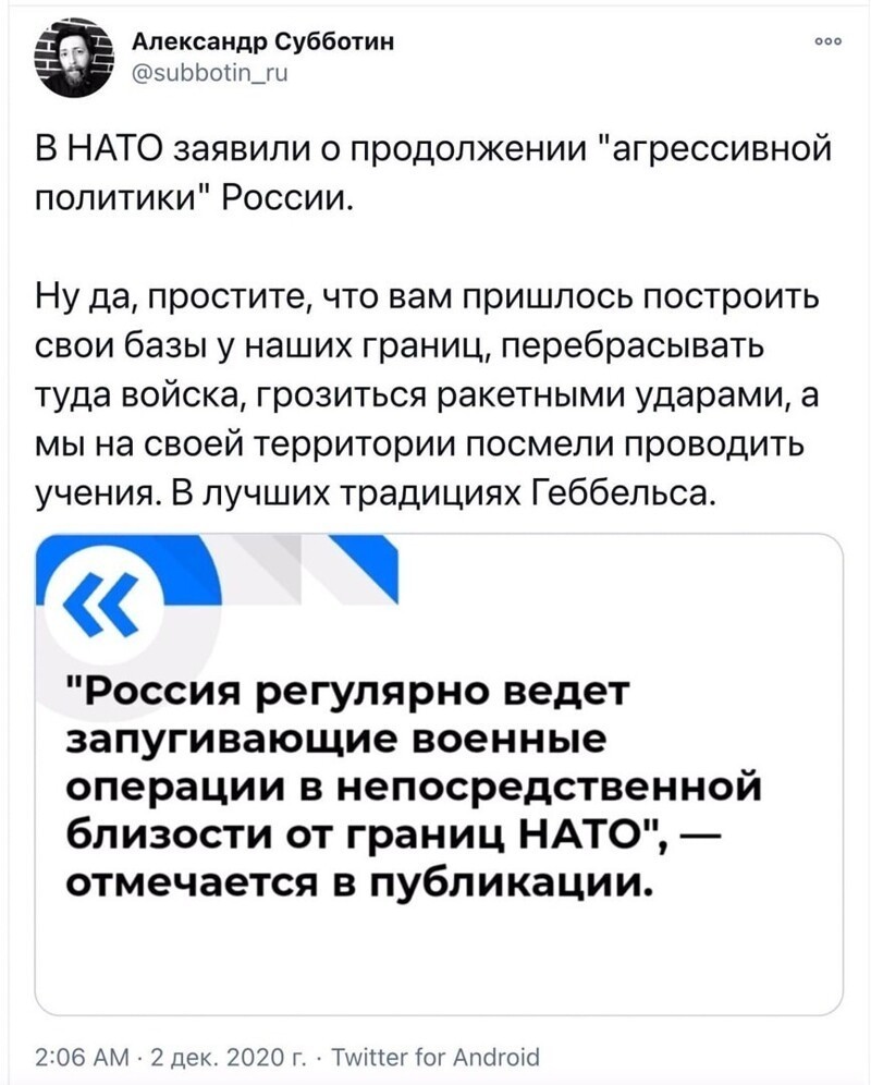 Политические комментарии из инета