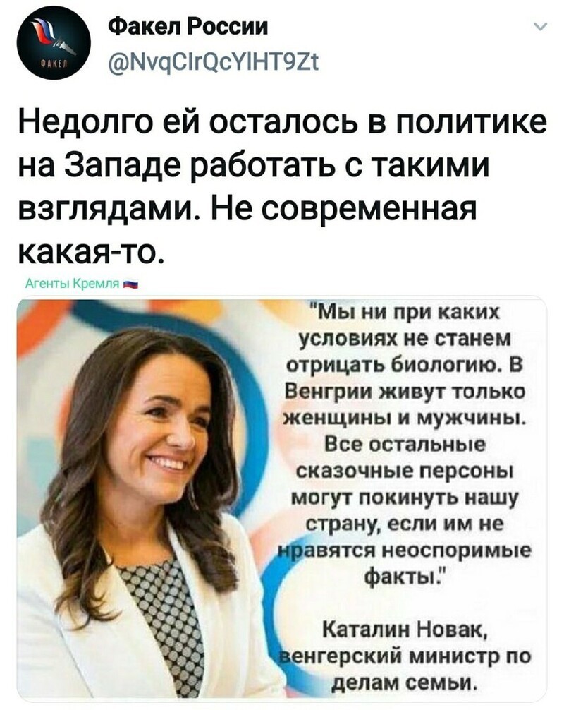 Политические комментарии из инета