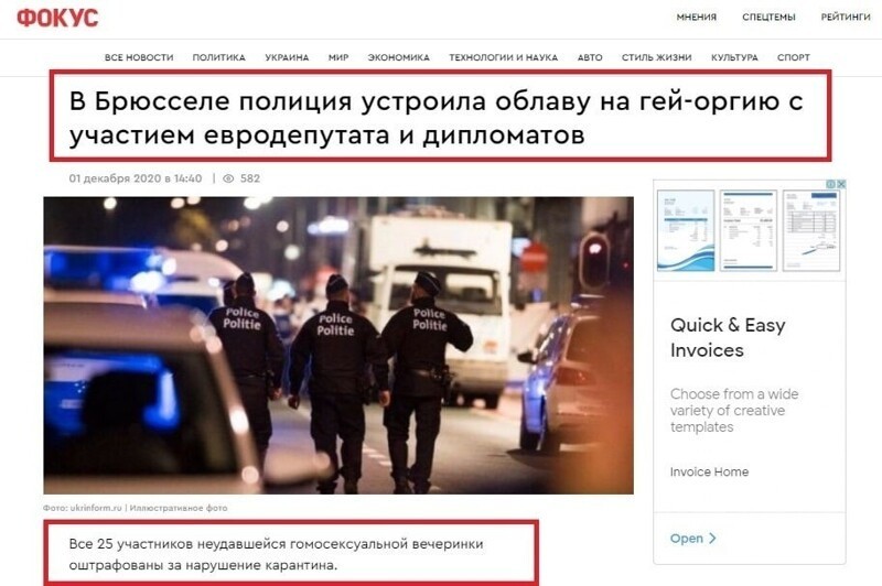 Самое смешное, что все участники были оштрафованы за НАРУШЕНИЕ КАРАНТИНА
