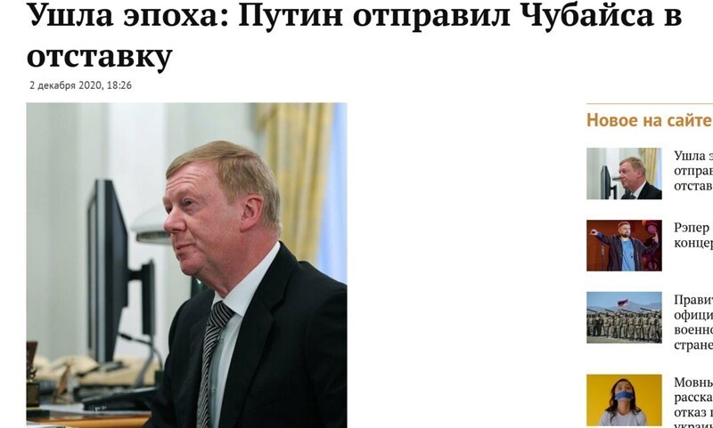 Политические комментарии из инета