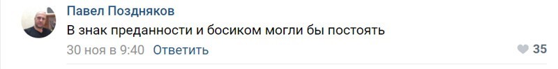 "Вид лихой и придурковатый": мэра, выбросившего шапку во время телемоста с Путиным, осмеяли в Сети