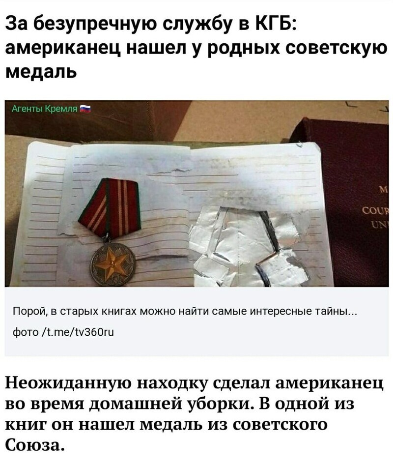 Да , у нас длинные руки...