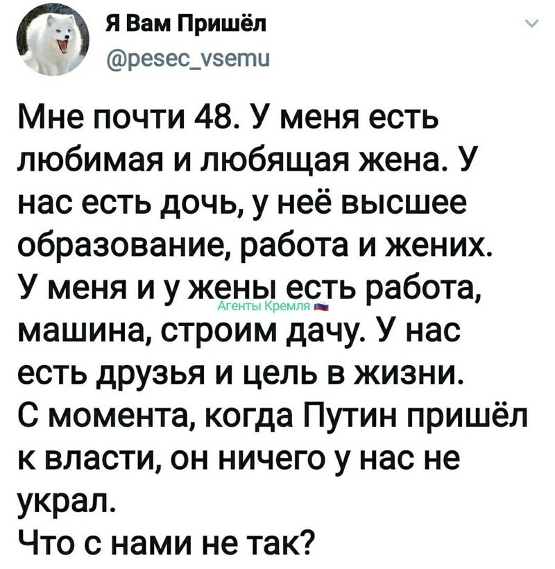 Ща нытики набросятся с "объяснениями"