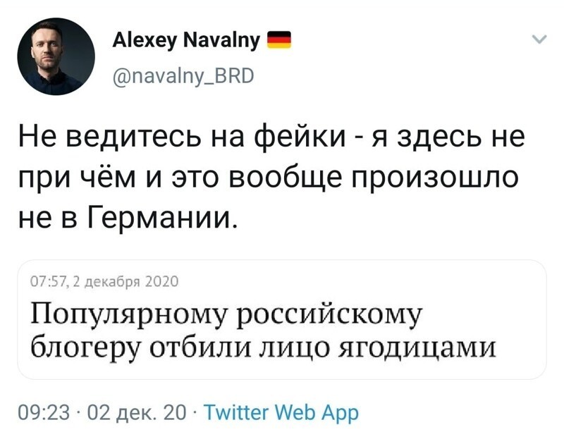 Политические комментарии из инета