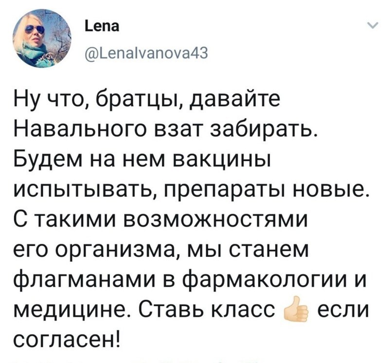 Политические комментарии из инета