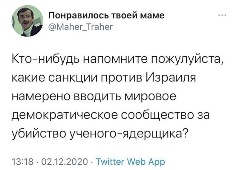 Политические комментарии из инета