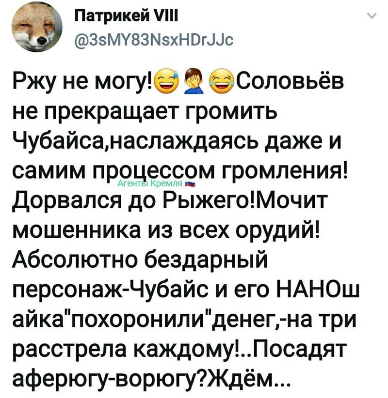 Политические комментарии из инета