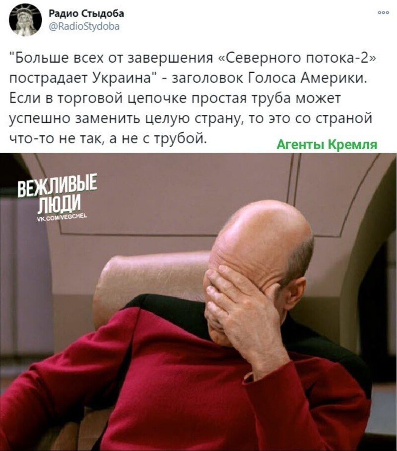 Политические комментарии из инета
