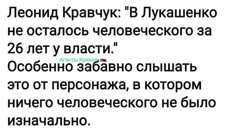 Политические комментарии из инета