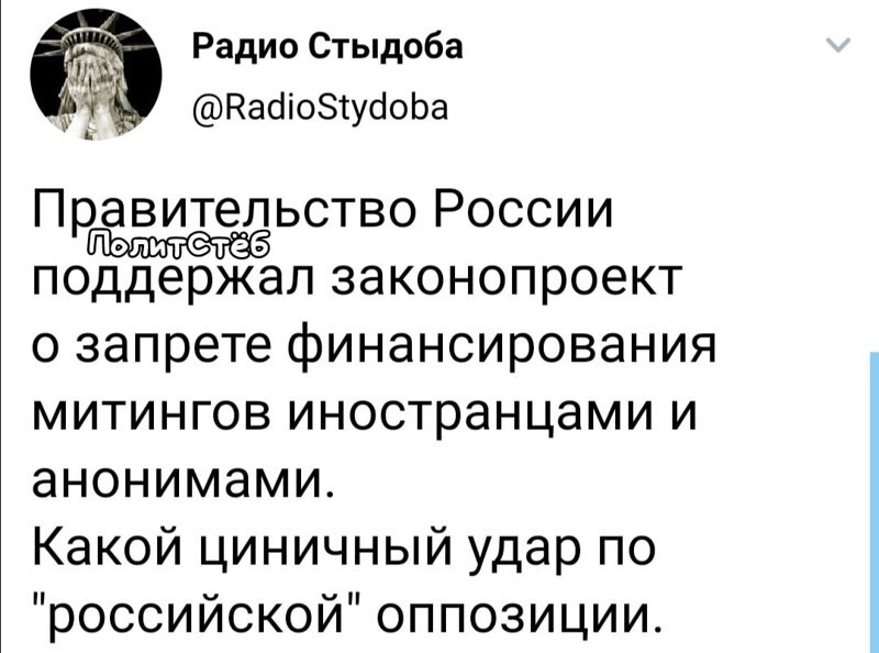 Политические комментарии из инета