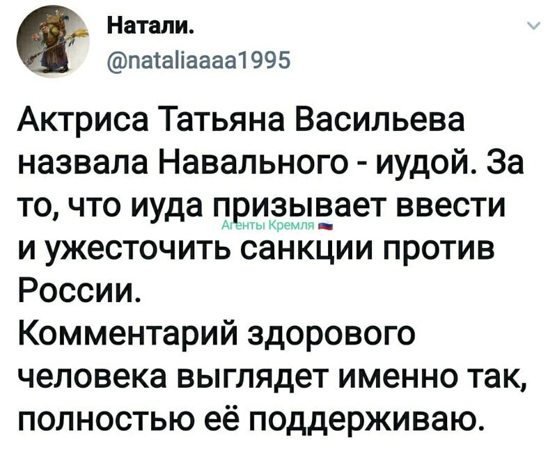 Политические комментарии из инета